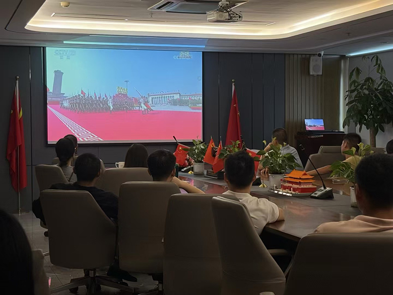 铭记历史守初心 爱国奋进担使命——瀚景建设集团组织观看抗战胜利80周年阅兵仪式