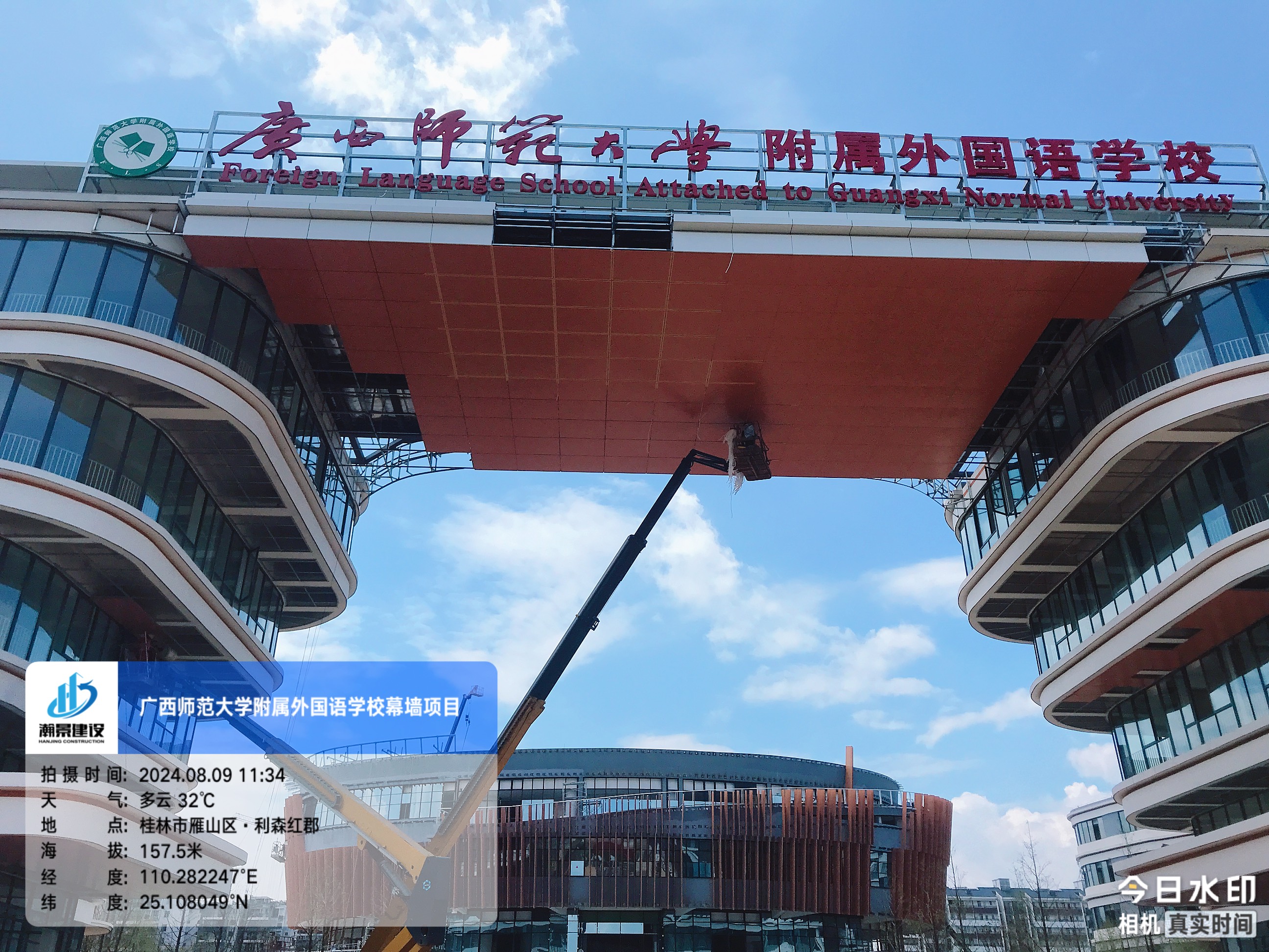 广西师范大学附属外国语学校幕墙项目