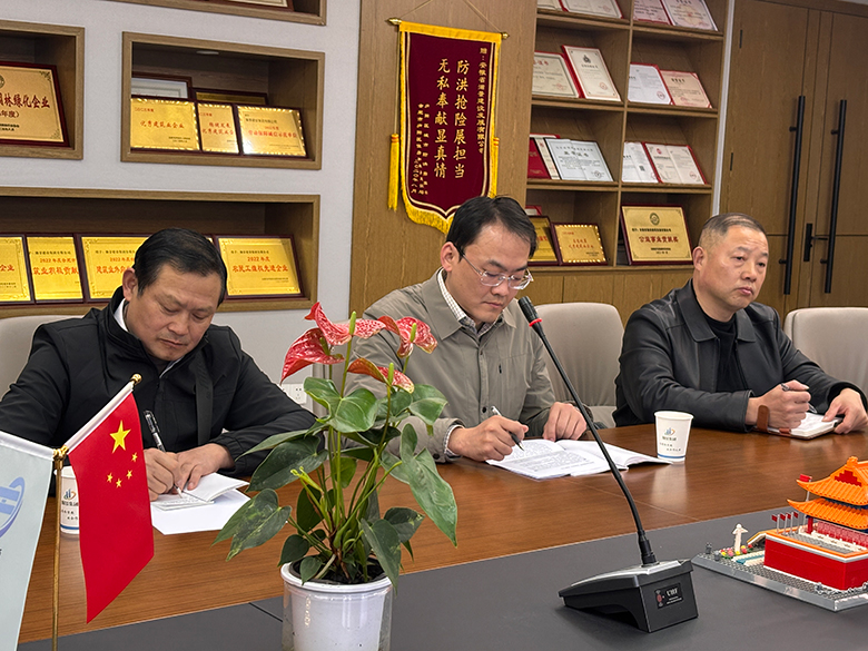 中共瀚景建设集团有限公司支部委员会圆满完成支部书记改选工作